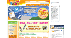 Desktop Screenshot of blokan.jp